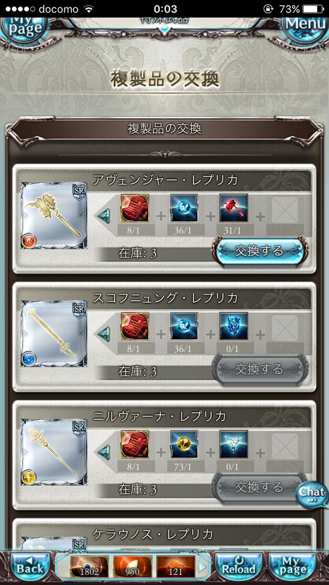 クラスiv取得へ向けて Twitter