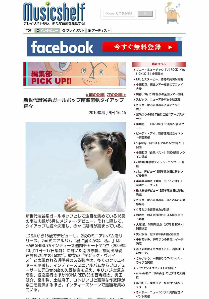 Facebook