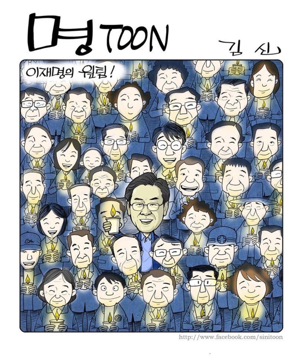 soju850's tweet photo. 이재명후보가 여론조사에 앞서는
결과가 수개월동안 이어진다 그것도
엄청난 차이로...그러나 왠지 허전하고
보기 안타까운 광경들이 있다.
편가르고 앞뒤 안가리고 아군 등뒤에
비수를 꽂아대는 몰상식의 광경들이
그것이다. https://t.co/4rVyG4AojM