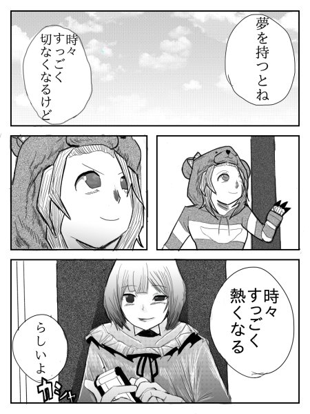 Fukushoutei Receipt A Twitter アキくんすし アキくんと555 その2 花咲ちゃん 好き が青空見るところはbrand New Day Sが名曲すぎたので歌詞から こじつけ 力也も愛してるぞ 下の句 アキくんちゃんアート 森中びじゅつかん 金剛力也像