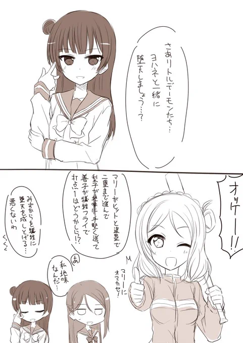 ぎるきす 