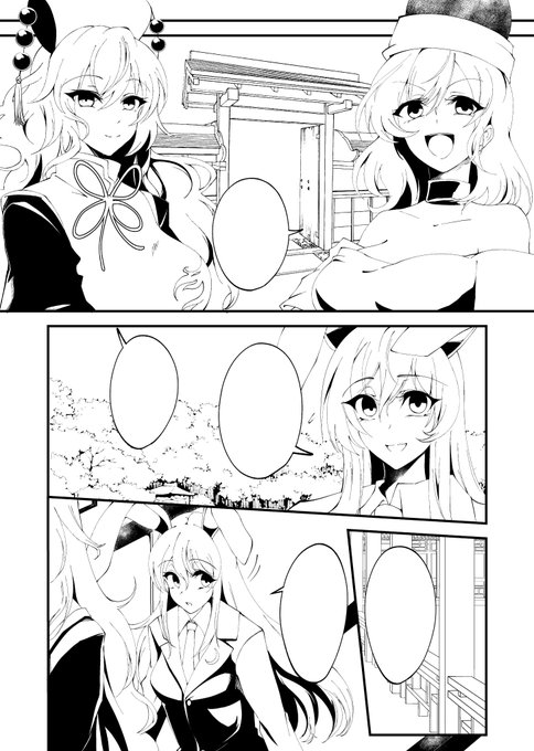 クロカン 96kan さんのマンガ一覧 いいね順 2ページ ツイコミ 仮 クロカン 96kan さんのマンガ一覧 いいね順 2ページ ツイコミ 仮