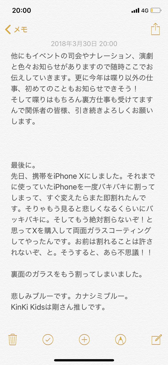 nigabiru's tweet photo. 今までとこれから。 https://t.co/cgBwV35PeL