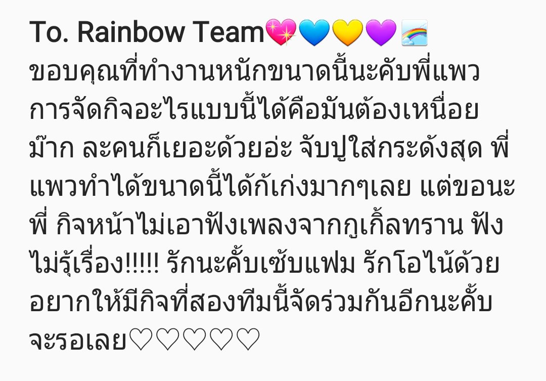 ภาพดราฟ tweet media