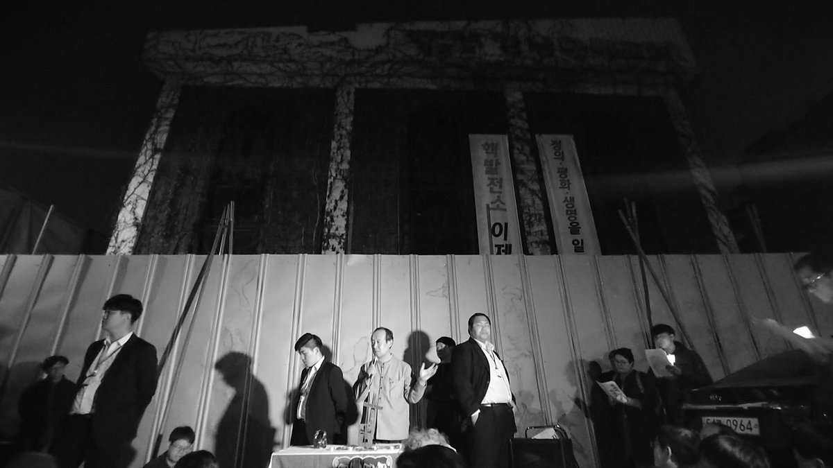 지금 강남향린교회 앞