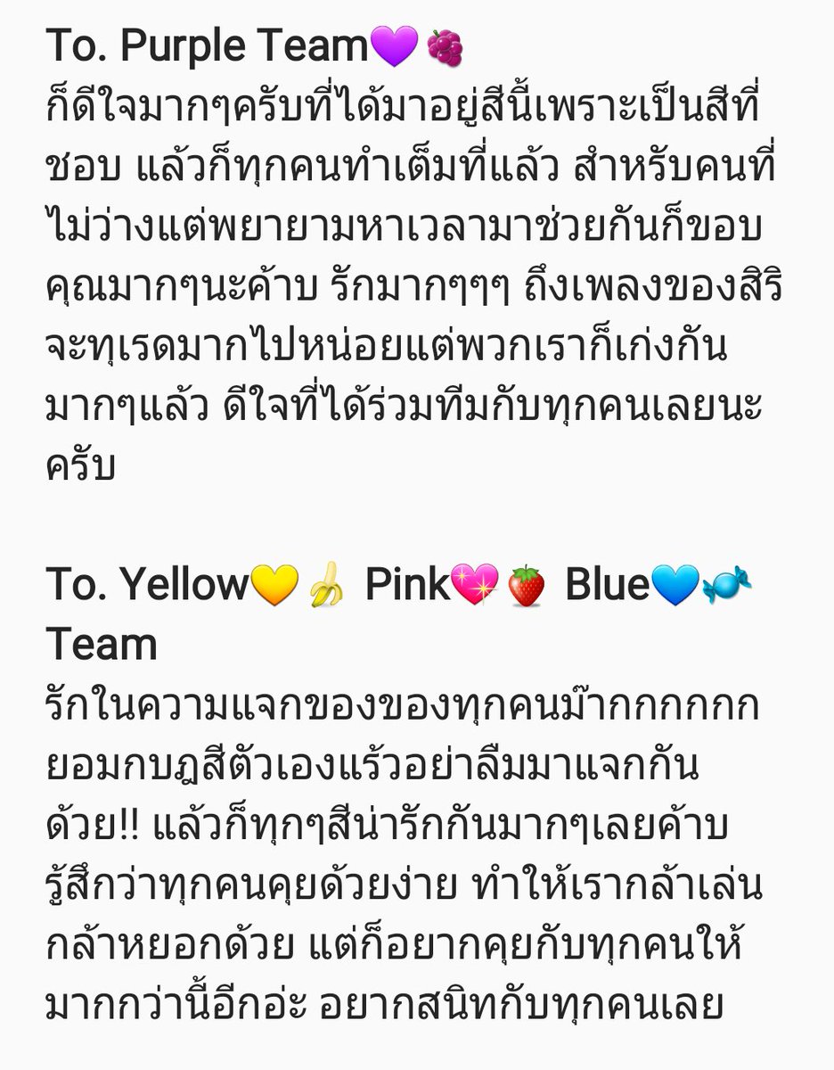 ภาพดราฟ tweet media
