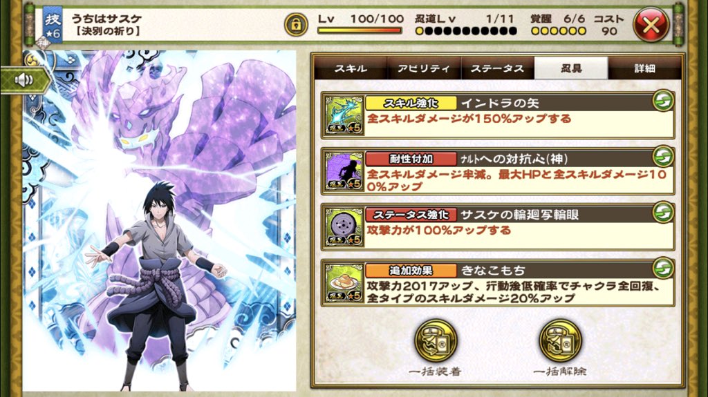 ナルコレ売ります