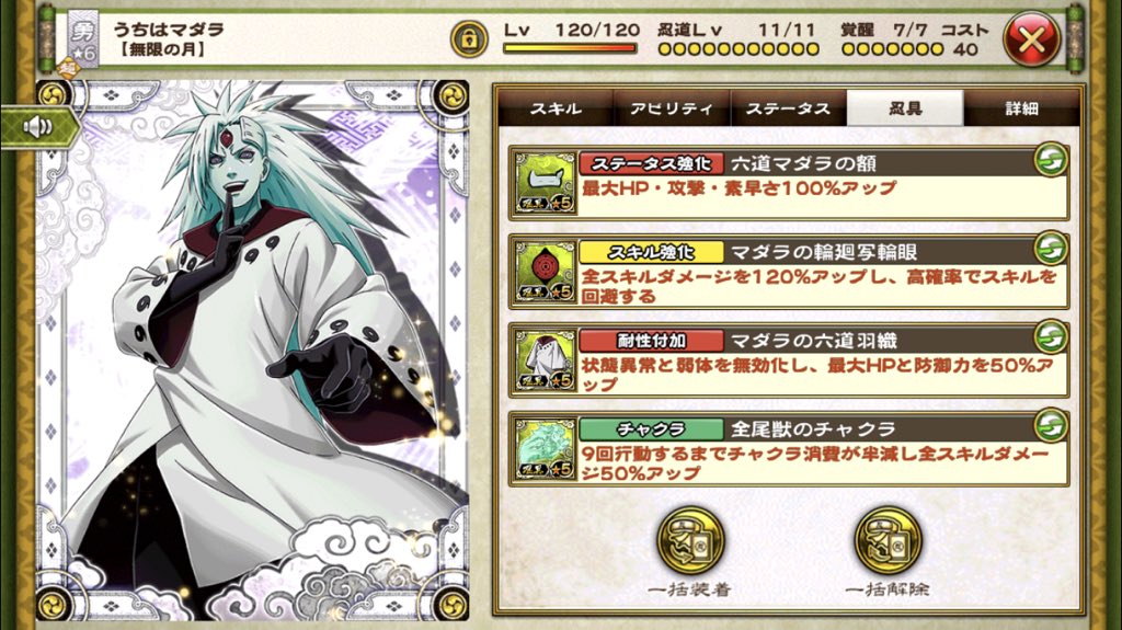 ナルコレ売ります