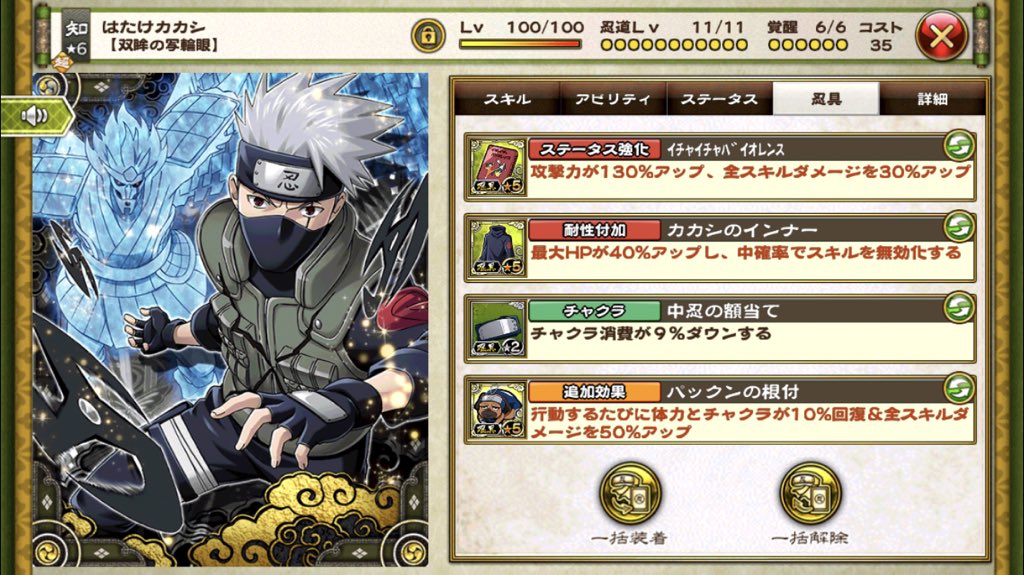 ナルコレ売ります