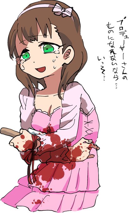 自傷のtwitterイラスト検索結果 古い順