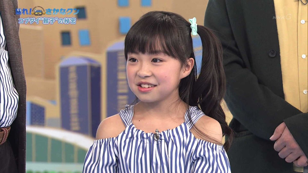 城丸香織 Nhk 潜れ さかなクン 新井美羽c 城丸香織 Nhk 潜れ さかなクン 新井美羽c