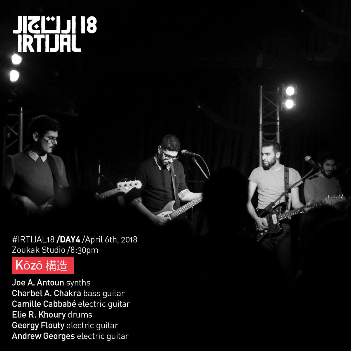 #irtijal18 | Day 4 | Thursday April 6th, 2018 at <a href="/ZoukakTheatre/">Zoukak Theatre زقاق</a> | <a href="/KozoBand/">KŌZŌ 構造</a> #Lebanese #post-rock #sextet Kōzō 構造 deals with the future of a long-forgotten past. Creating a #soundtrack for buildings of #post-war #japan with contemporary palettes.