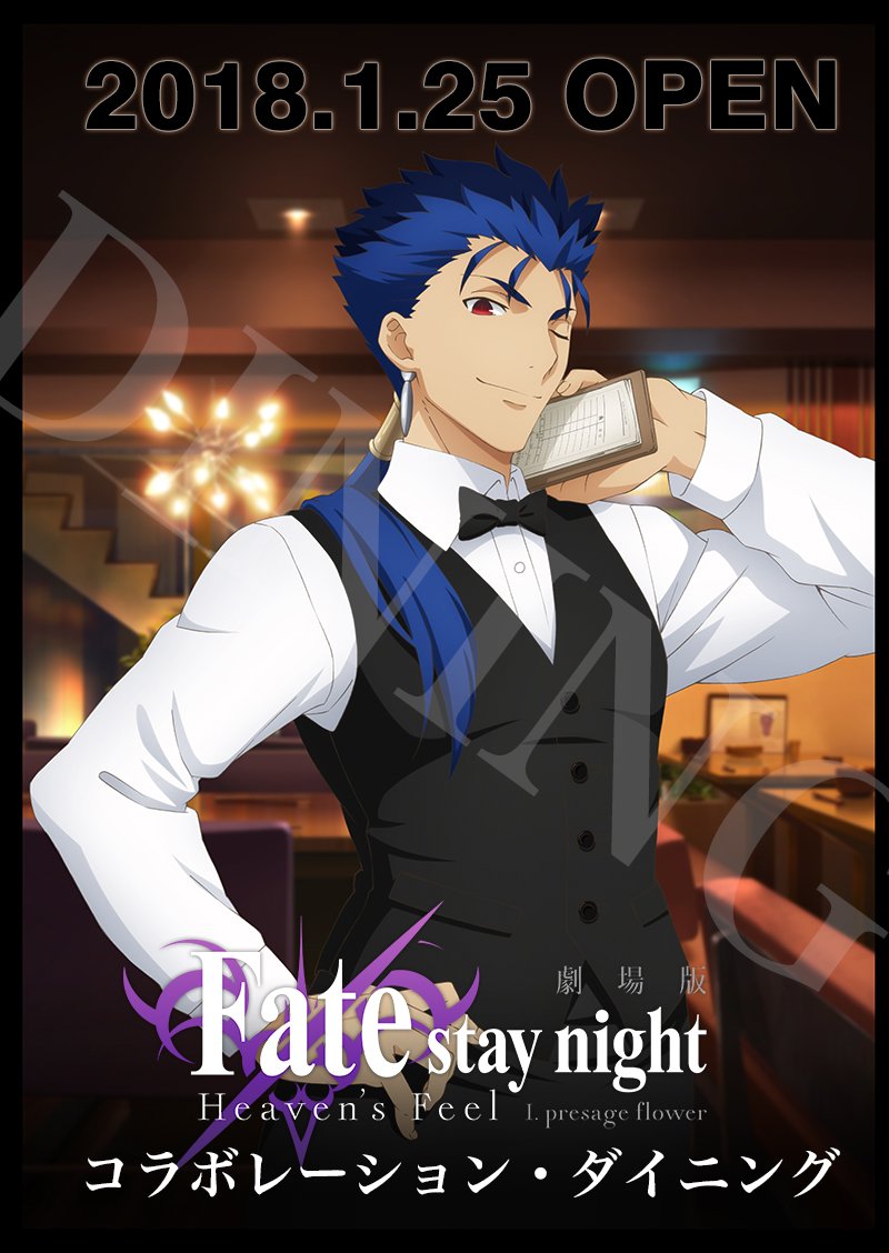 ufotable on X: 