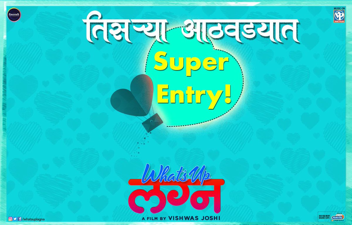 whatsuplagna's tweet photo. तुम्ही पाहिलात की नाही अजून?
What's Up लग्न - आजच्या लग्नाची relatable गोष्ट! 
#WhatsUpLagna #InTheatresNow

तिकिटे इथे बुक करा: 
https://t.co/DCECBYy9ay https://t.co/NGXQmwHQ7P