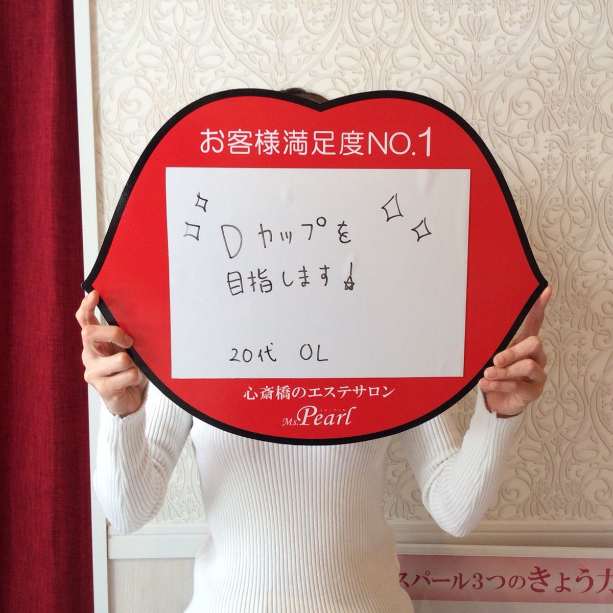胸を大きくする方法 胸を大きくする方法