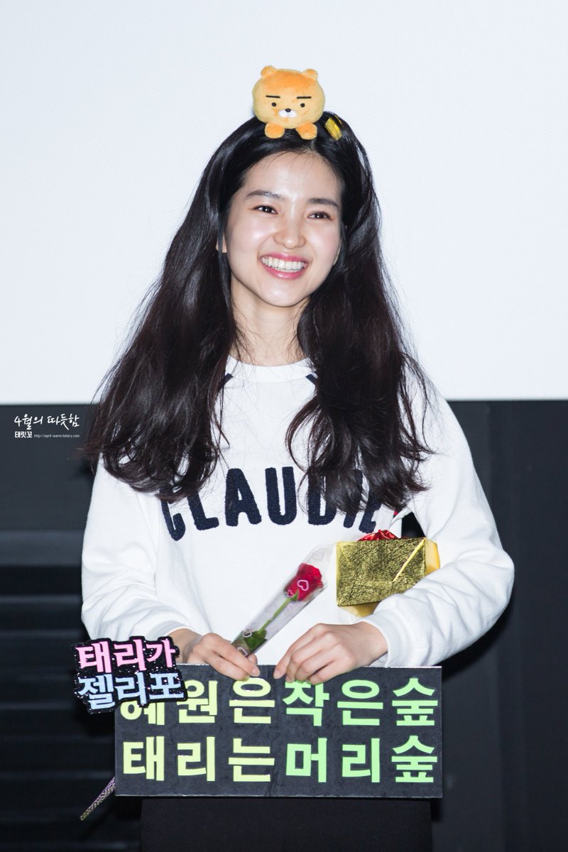 april_warm's tweet photo. [2018.03.10] #리틀포레스트 #신촌메가박스 #무대인사 #출근길 #김태리  직찍 by.태릿꼬 
티스토리 업로드 https://t.co/xDsKHuOv0g https://t.co/UVzI8RBxxt