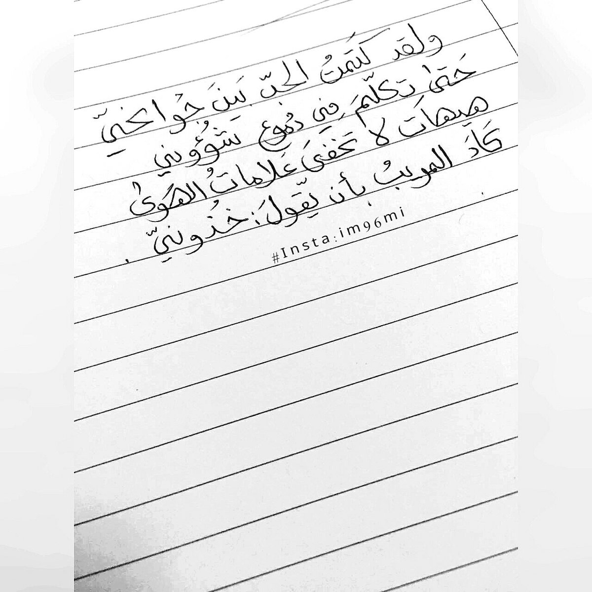 Anglei5's tweet photo. @Dnlinseiol خطي المتواضع 💜 https://t.co/xma2Bp11Oh