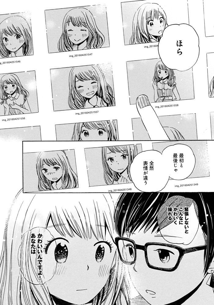 pixivコミックで、まめコーデが久々に更新されました!
今後、毎週金曜日に結構更新されるようです。無料で読めます❤️
https://t.co/UCAqMKT2I0 #pixivコミック 