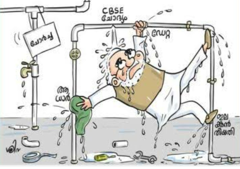 JayasreeVijayan's tweet image. #ElectionDate 
#CBSEPaperLeak 
#ModiApp
#FB
😰😰😰😰😰
@ShashiTharoor