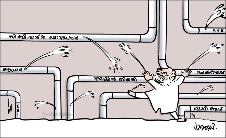 JayasreeVijayan's tweet image. #ElectionDate 
#CBSEPaperLeak 
#ModiApp
#FB
😰😰😰😰😰
@ShashiTharoor