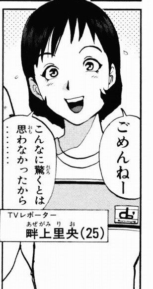 峰三さん と Natuki77kanna のやりとり 1 Whotwi グラフィカルtwitter分析