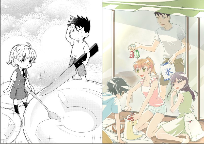 あとリクエストされてた『おじさんとポニーテール』扉絵まとめ作った( ' ▽ ` )ノ
数の都合でゲスト分は無しです〜。 