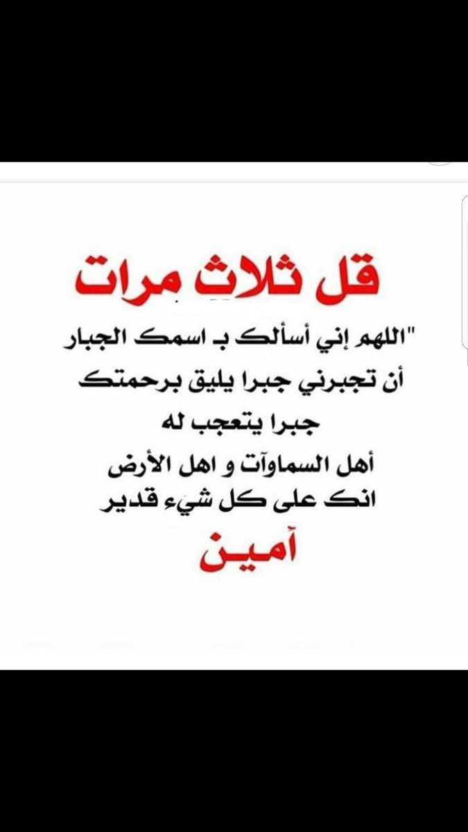 aljaadel31's tweet photo. https://t.co/XFQJO1J8Aw