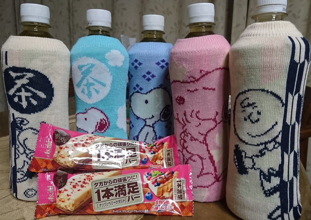 伊右衛門スヌーピー