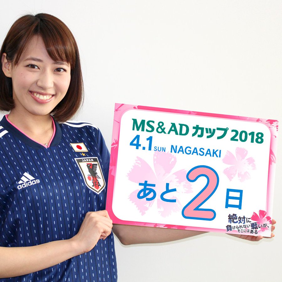 大西遥香アナは新潟テレビ21でカップがすごい インスタでかわいいが早稲田卒で出身高校は 女子アナキャスターリサーチ