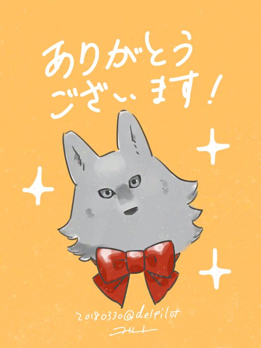Delpilotさんのイラスト一覧 3ページ目 Delpilotさんのイラスト一覧 3ページ目