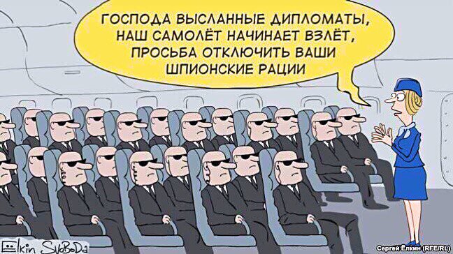 Дипломати РФ у Лондоні вимагають пустити їх до Юлії Скрипаль - Цензор.НЕТ 9509