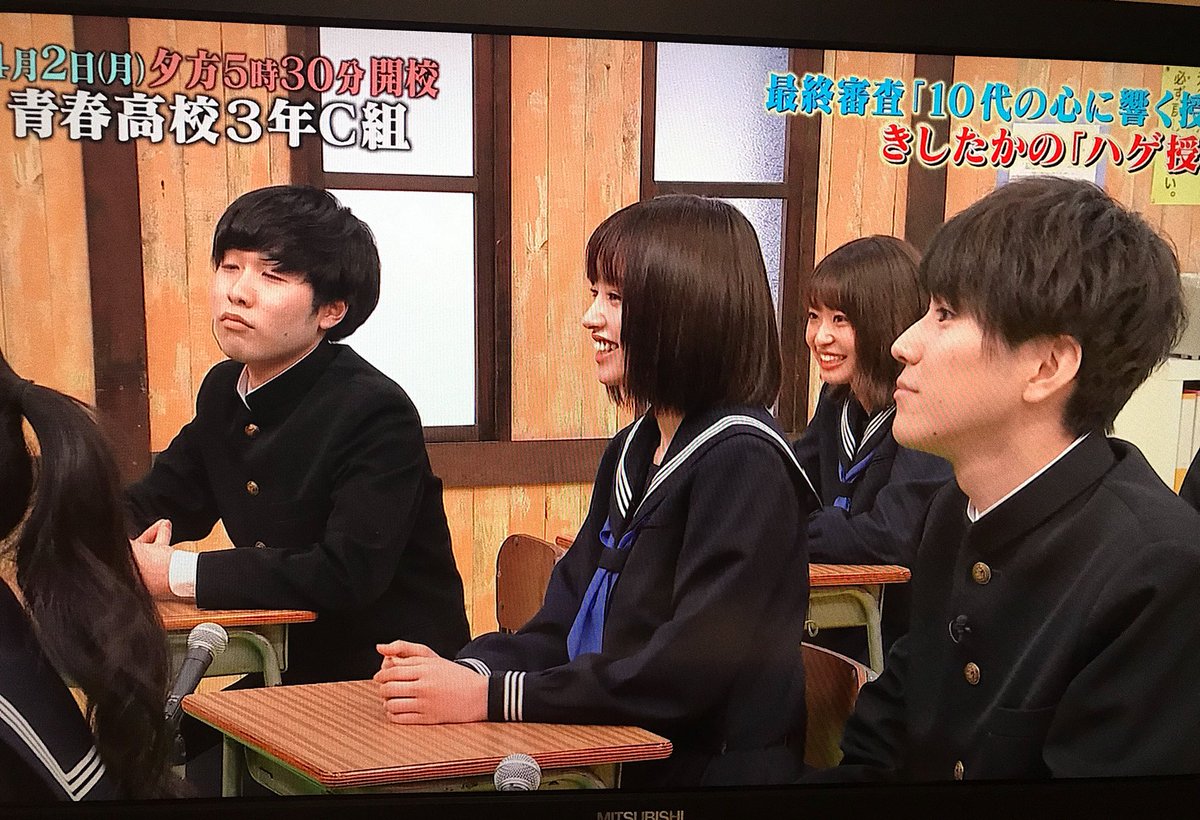 藤間あやか Ar Twitter 4月2日 生放送で始まる 青春高校3年c組 若手芸人さんのレギュラーを 決める最終審査に生徒として 皆さん面白かったな そしてノブナガさん おめでとうございます 青春高校3年c組 テレビ東京 セーラー服 制服 藤間あやか Ar Twitter 4月2日 生放送で始まる 青春高校3年c組 若手芸人さんのレギュラーを 決める最終審査に生徒として 皆さん面白かったな そしてノブナガさん おめでとうございます 青春高校3年c組 テレビ東京 セーラー服 制服