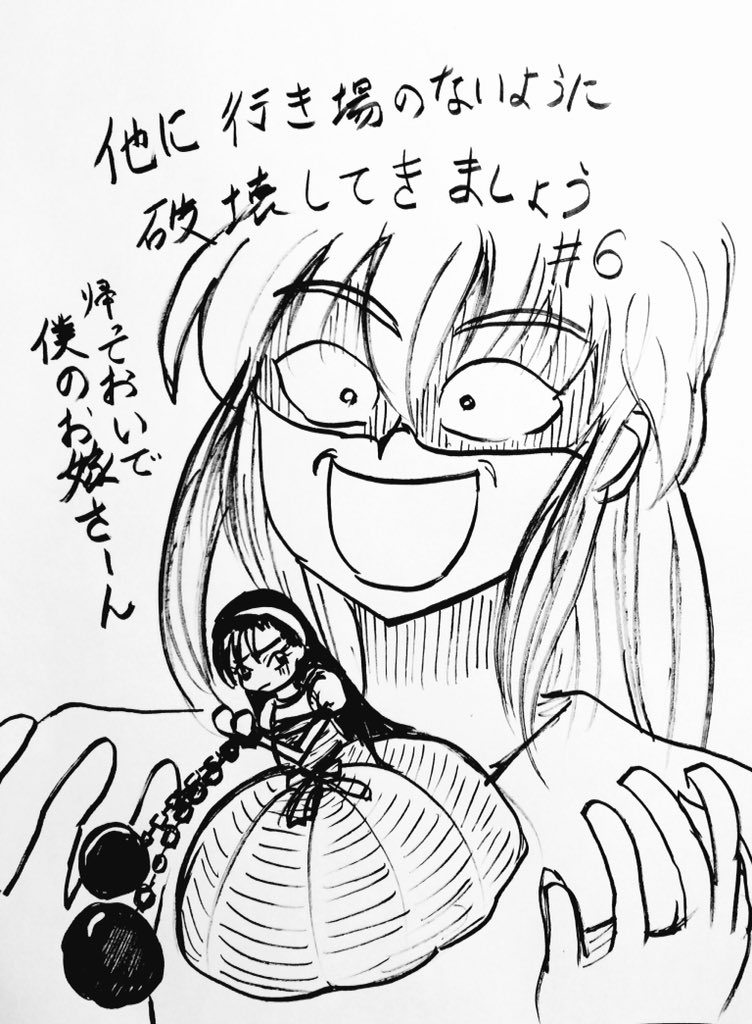 赤ずきんチャチャはセラどろのために買いやはりセラどろにハマりセラ