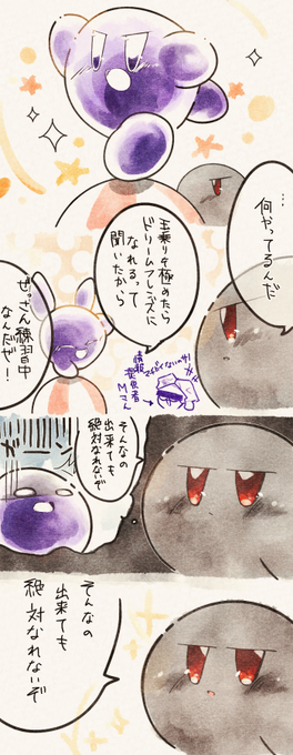 むくどり Muku 6930 さんのマンガ一覧 ツイコミ 仮