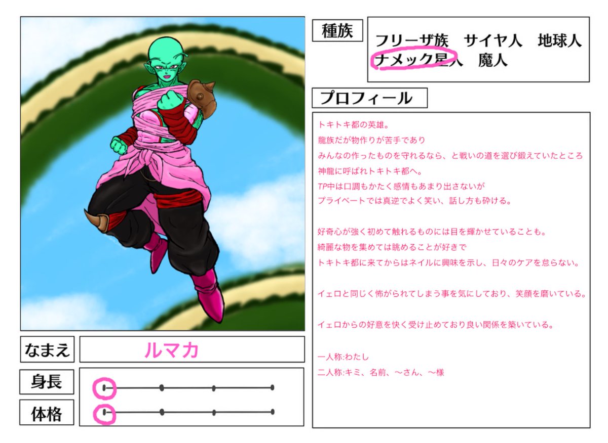 Dbxv みんなのゼノバースアバターがみたい まとめ 2ページ目 Togetter Dbxv みんなのゼノバースアバターがみたい まとめ 2ページ目 Togetter
