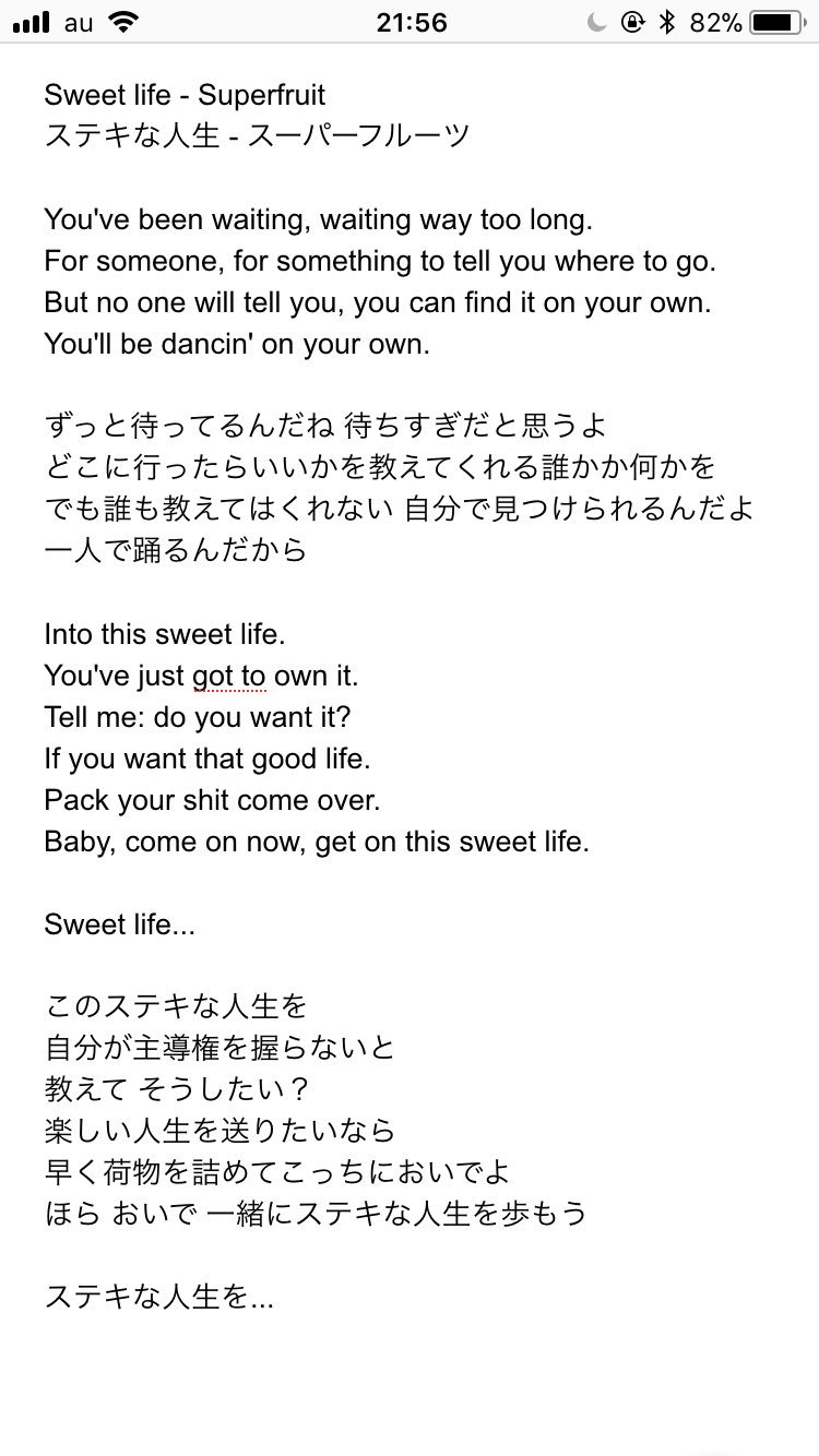 تويتر Sayaka Momokuhe على تويتر やっと投稿 この曲にまつわるインタビューは探しても見つからず Future Friendsのアルバムに入ってないのは何でなんですかねー Mvは結構好きです Ptx和訳 Superfruit T Co Vynca0bsnf