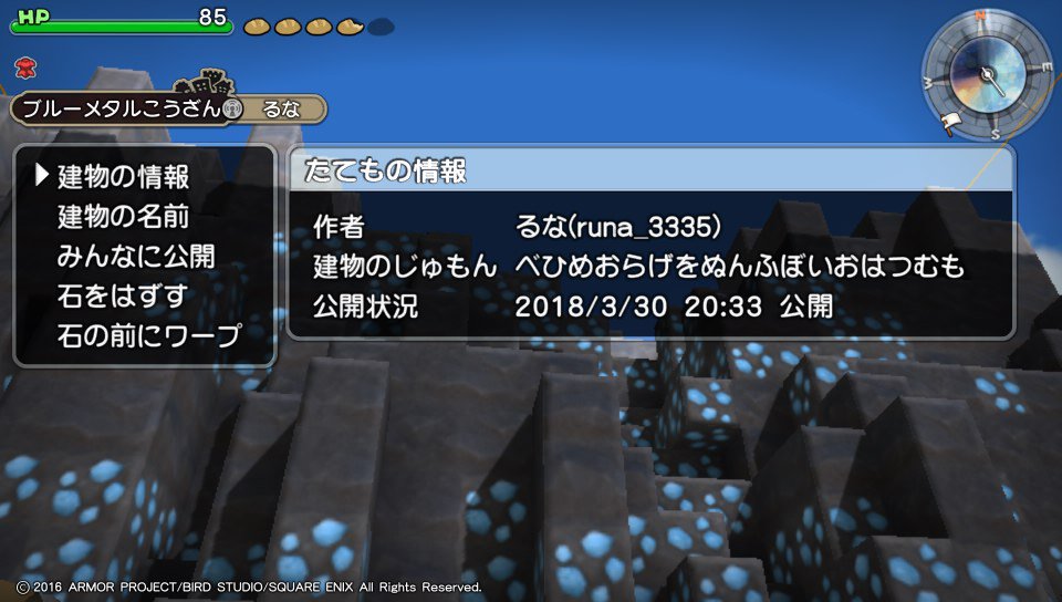 ドラゴンクエストビルダーズ ビルダー100景コンテスト ビルダーズ2への道 応募作品 30ページ目 Togetter ドラゴンクエストビルダーズ ビルダー100景コンテスト ビルダーズ2への道 応募作品 30ページ目 Togetter