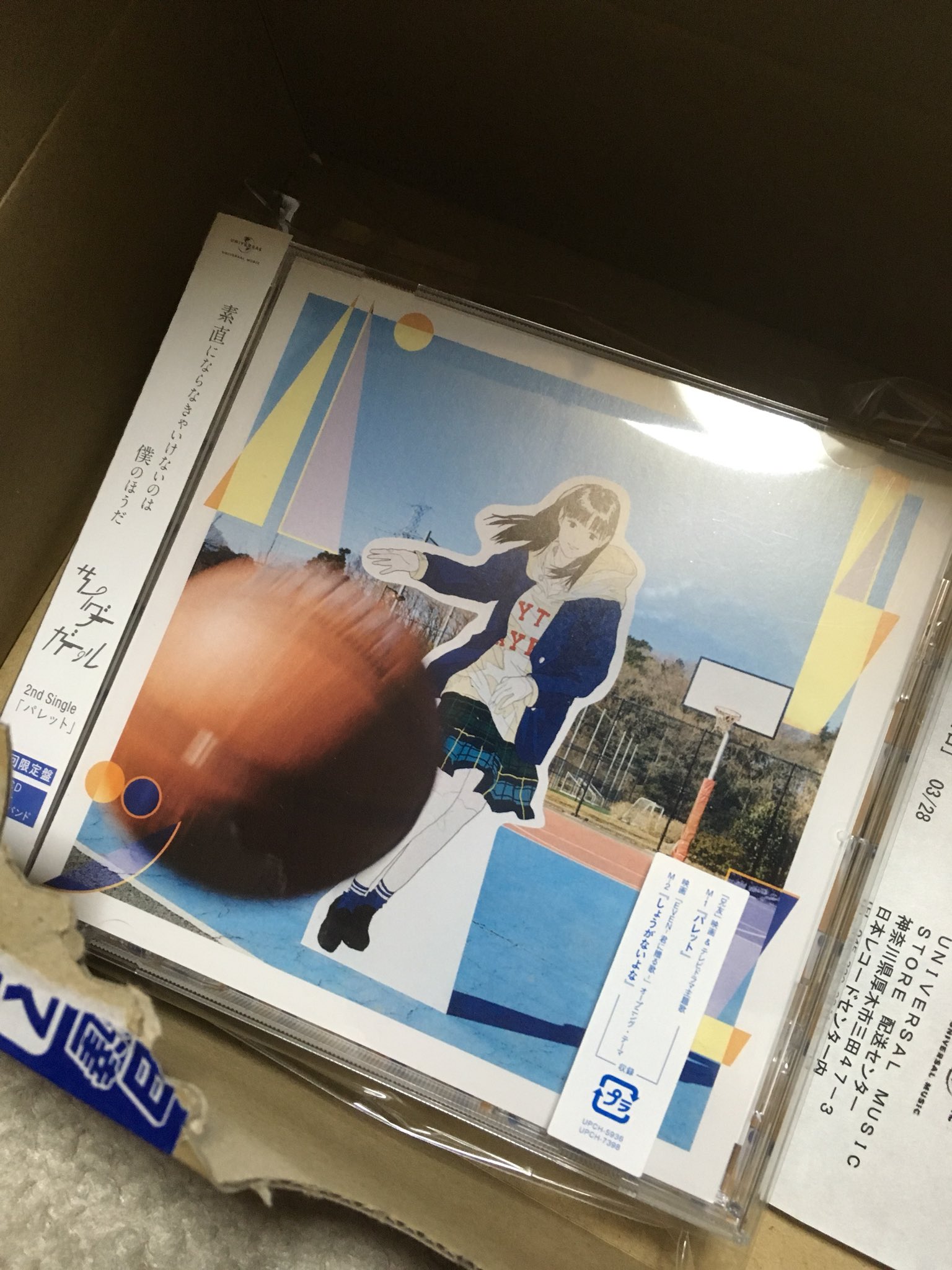 サイダーboy Cider Boy Girl Twitter