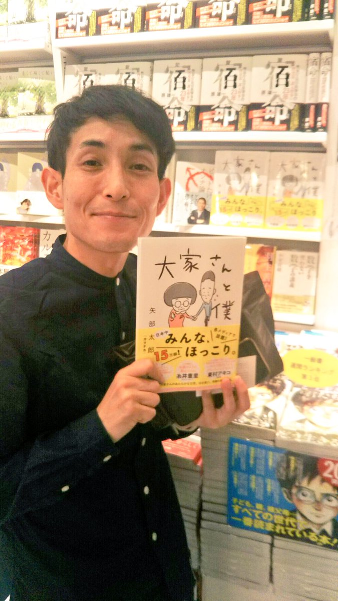 ブックスタジオ大阪店さんでサイン本作らせて頂きました！！なんと店長さんにお土産にお菓子を頂いてしまいました！しあわせが写真にも出ていますね。ありがとうございました！ 