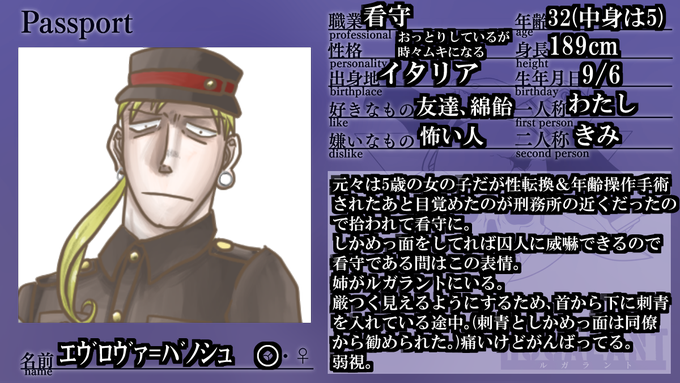 看守のtwitterイラスト検索結果 古い順 看守のtwitterイラスト検索結果 古い順