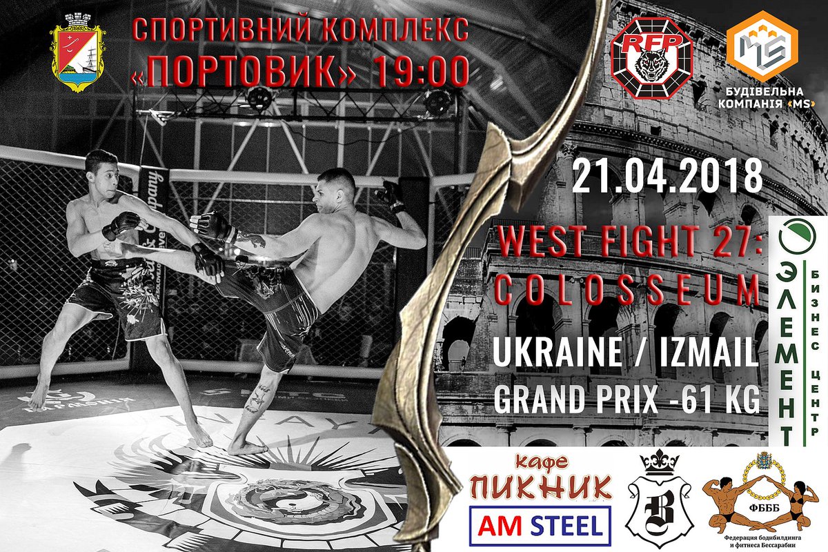 LeagueRFP's tweet photo. 21.04.2018 | WEST FIGHT 27: COLOSSEUM | Grand Prix -61 kg | Ukraine / Izmail
#MMA #RealFightPromotion #RFP #МS Будівельна компанія #RFPMS #Ukraine #Lviv #Izmail #WestFight #StepToTop #ArtCastingBrass https://t.co/jP9WgkAzYh