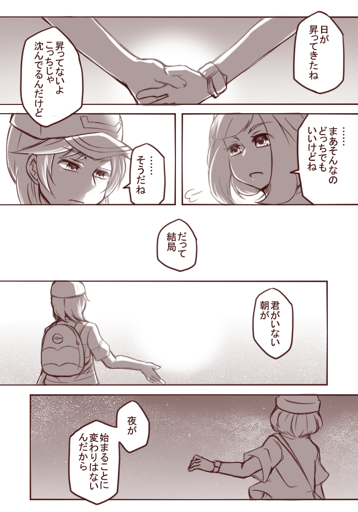 ヨウミヅ②
余力あればもうひとつ続けたい。 
