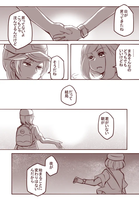 ヨウミヅ②
余力あればもうひとつ続けたい。 
