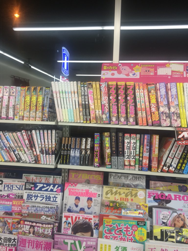 コンビニ本棚 コンビニ本棚