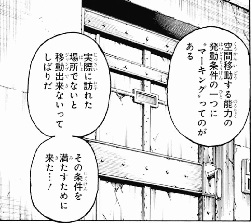 ぐんぐにる Ar Twitter ハンターハンター 感想 恋のエチュード で得た能力は念能力とは別物だけど 念能力と同じ性質を持った能力みたいですね マーキングはノヴさんも王宮の階段前に念字で同じ事をやっていましたね Wj17 ぐんぐにる Ar Twitter ハンターハンター 感想 恋のエチュード で得た能力は念能力とは別物だけど 念能力と同じ性質を持った能力みたいですね マーキングはノヴさんも王宮の階段前に念字で同じ事をやっていましたね Wj17