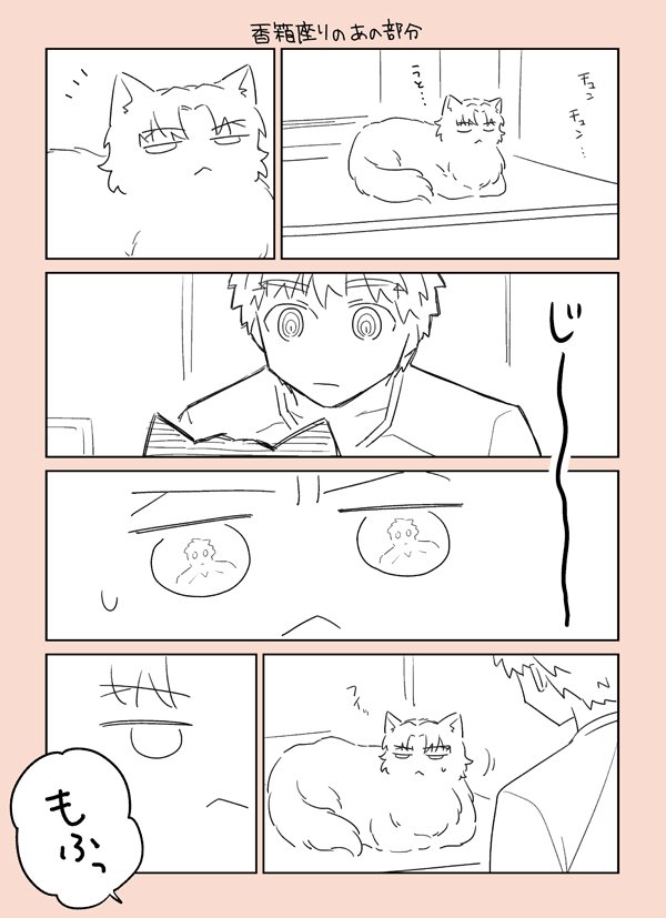 春ですね～ 