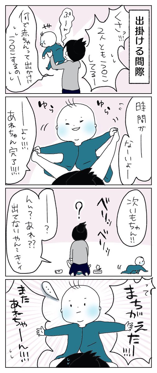 野原のん 双子ママあるあるだと私は勝手に思い込んでる 笑 あねちゃんの え なんで って顔がなんとも言えなくて笑った 育児漫画 T Co Yhan9s4jr5 野原のん 双子ママあるあるだと私は勝手に思い込んでる 笑 あねちゃんの え なんで って顔がなんとも言えなくて笑った 育児漫画 T Co Yhan9s4jr5