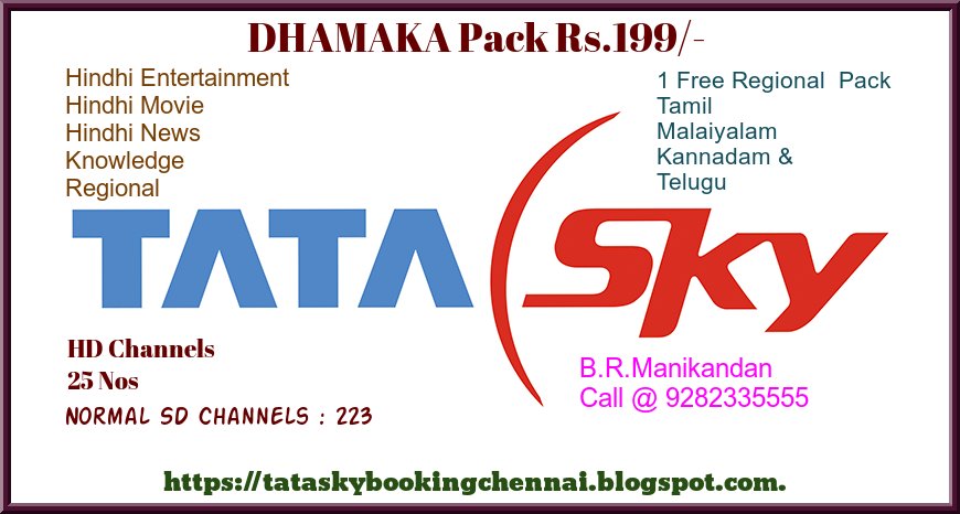 Tata Sky Dhamaka 199 Pack 2025