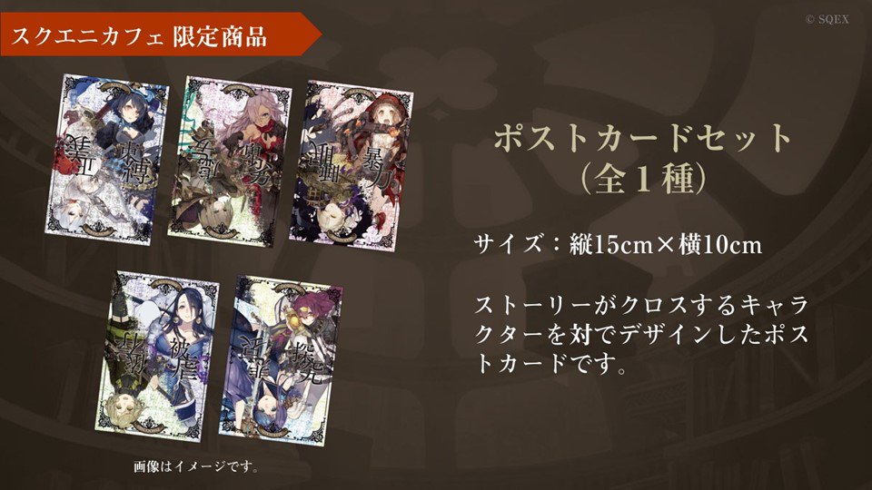 SINoALICE ーシノアリスー on X