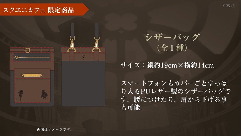 SINoALICE ーシノアリスー on X: 